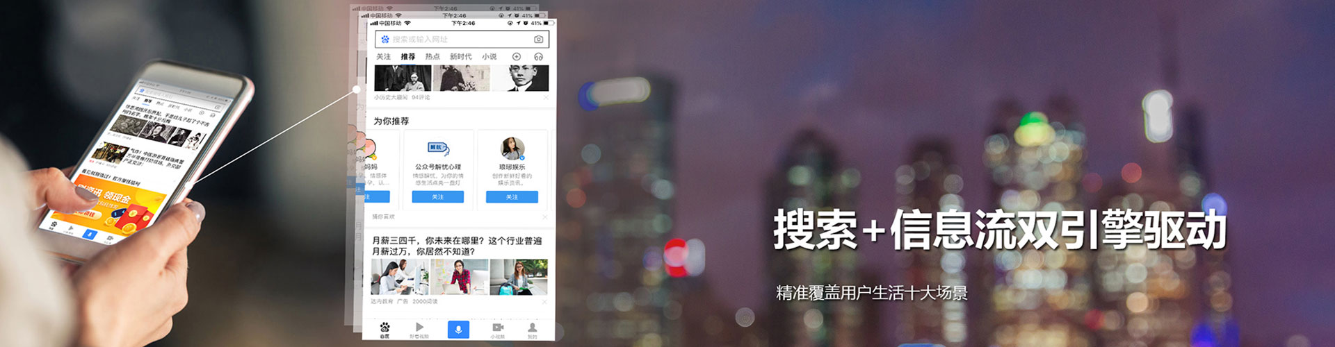 博尔塔拉百度竞价代理